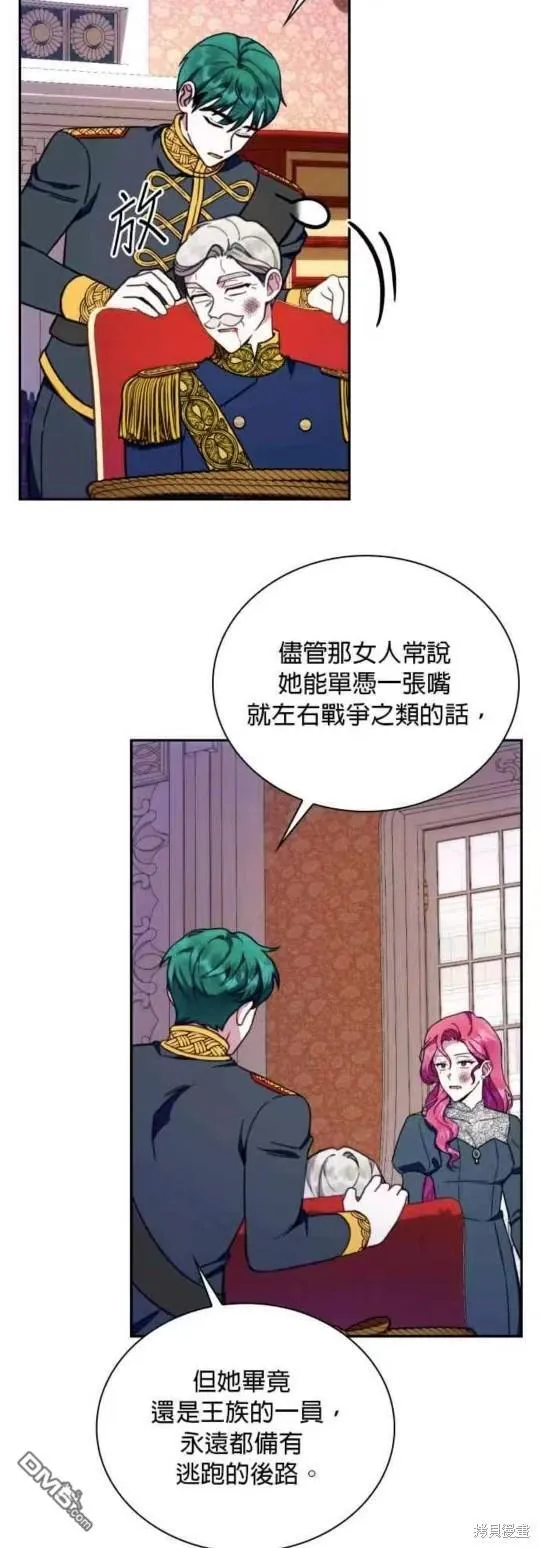 第88话31