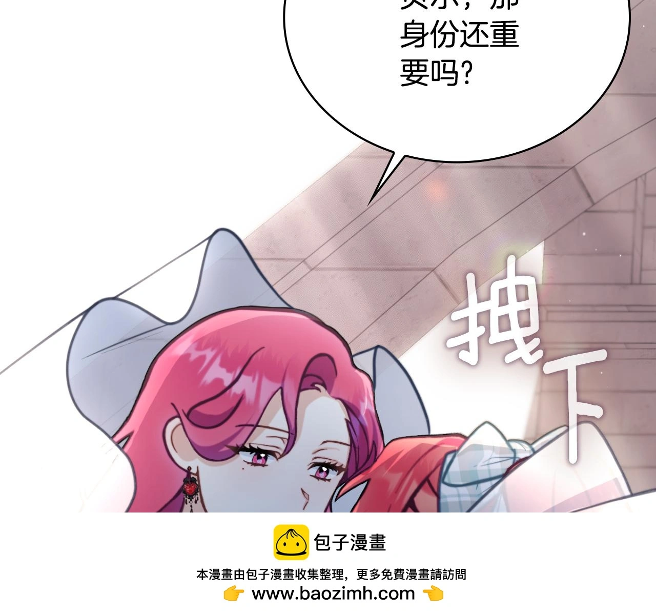 第56话 好重的杀气49