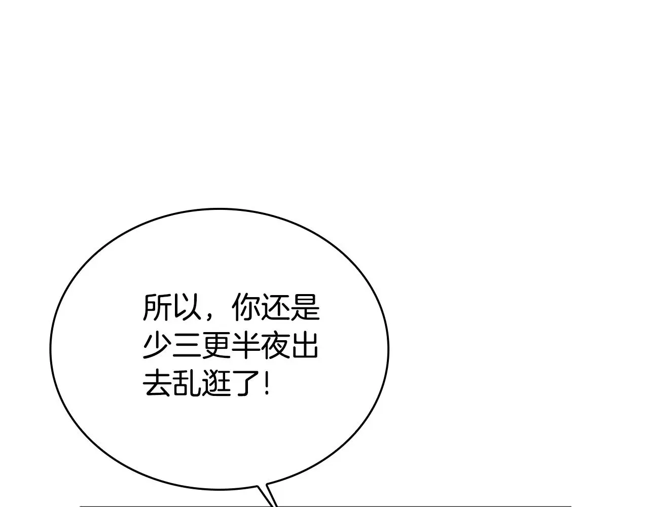 第62话 爸爸在哭39