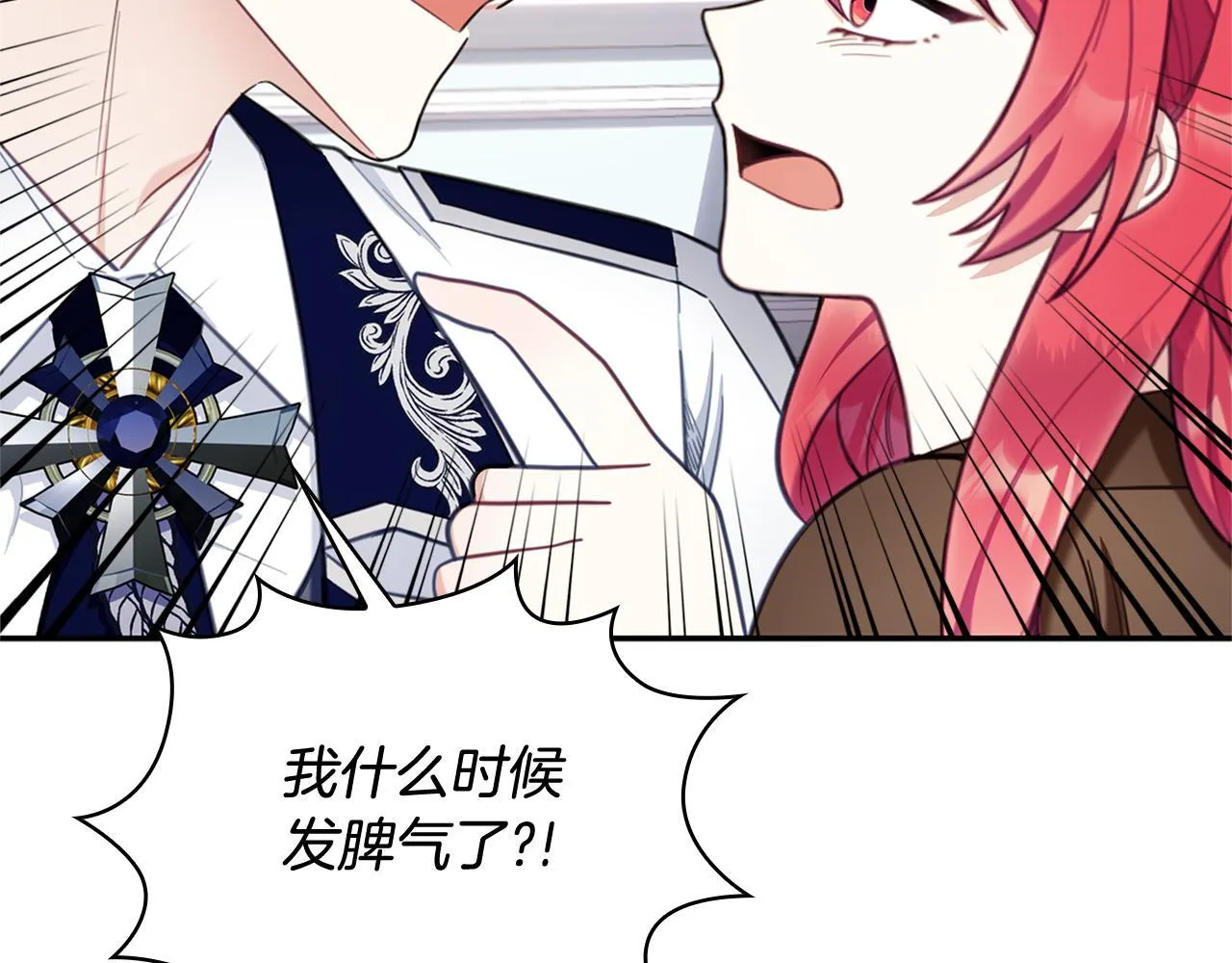 第73话 因为爱你186