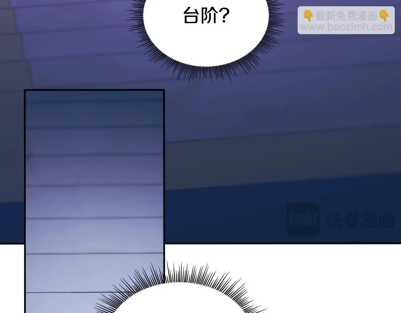 第53话 不可思议126
