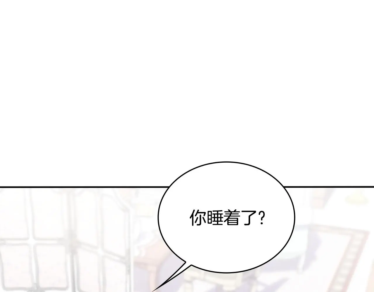 第54话 为什么在一起24