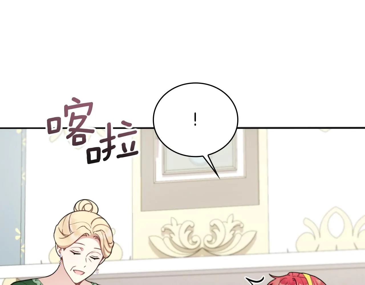 第51话 你要结婚吗44