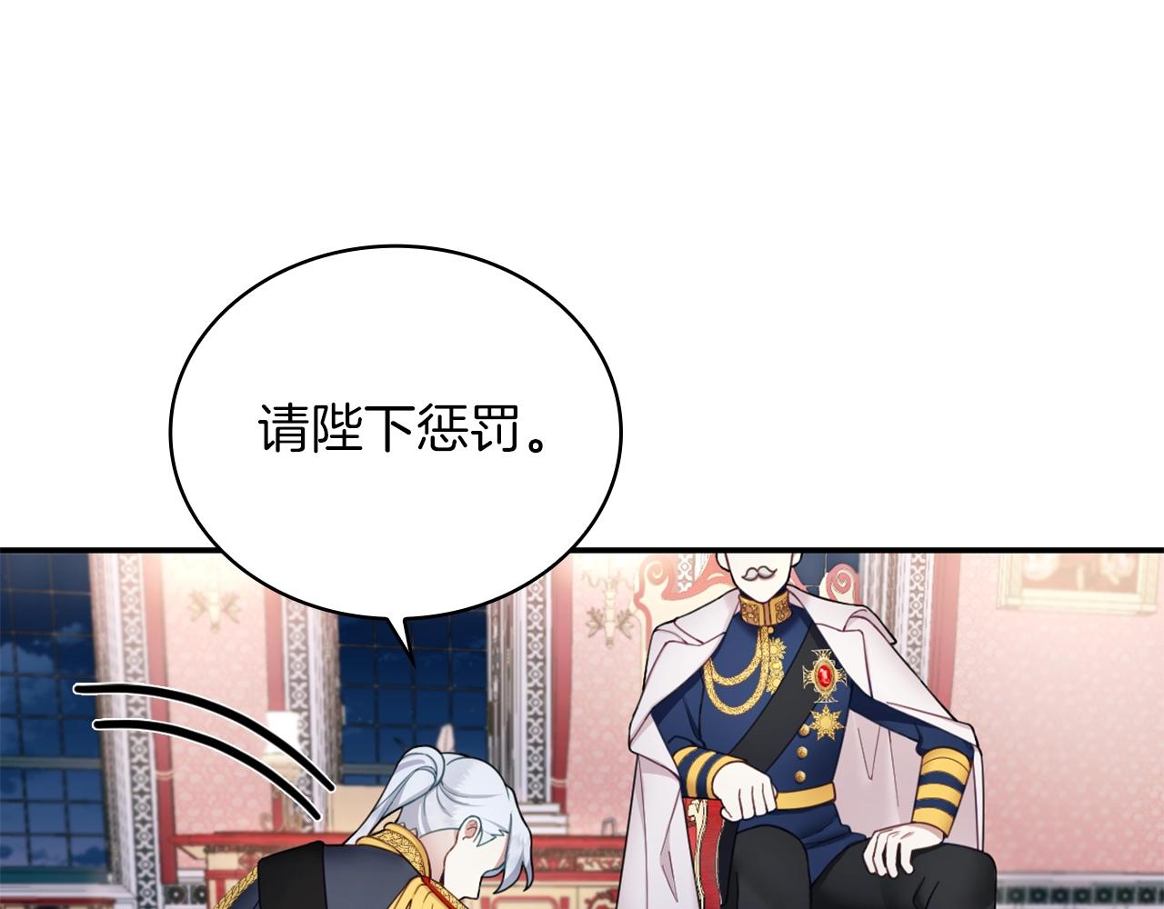 第21话 温柔的一面126
