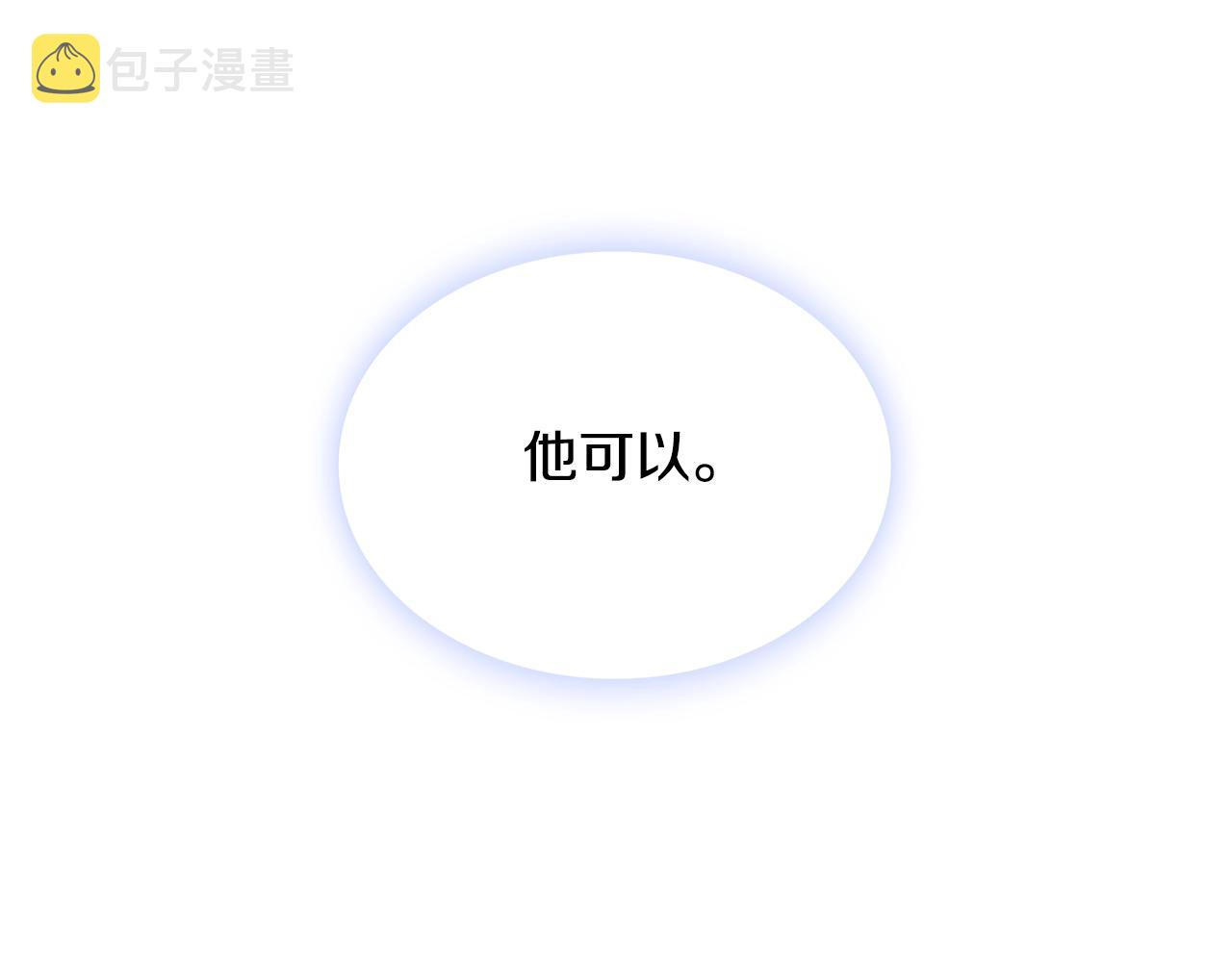 第27话 求救104