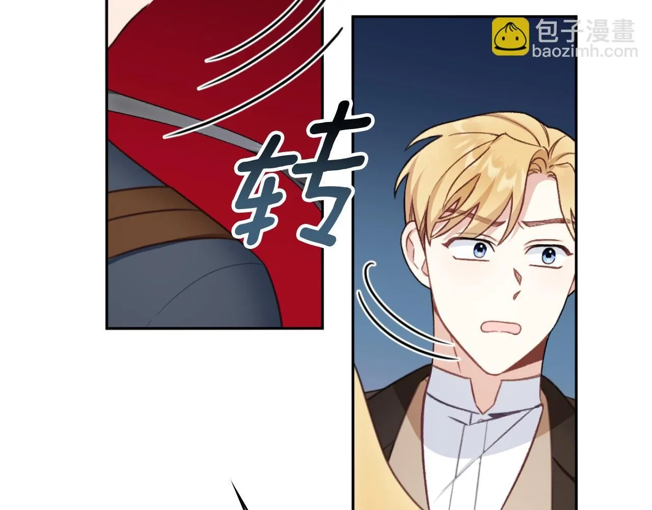 第51话 你要结婚吗139