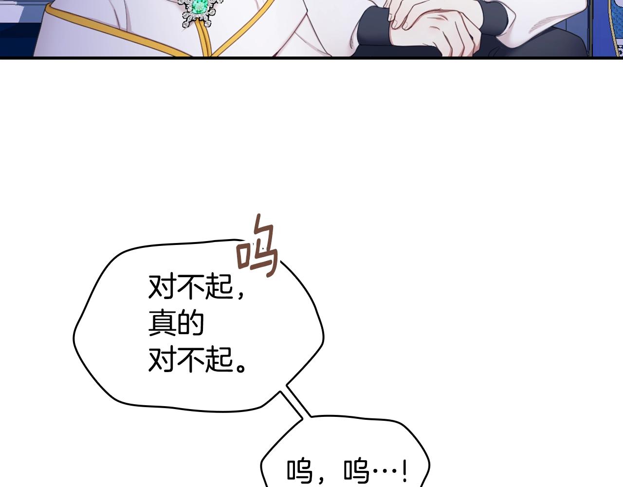 第28话 原来她就是熊娃娃25