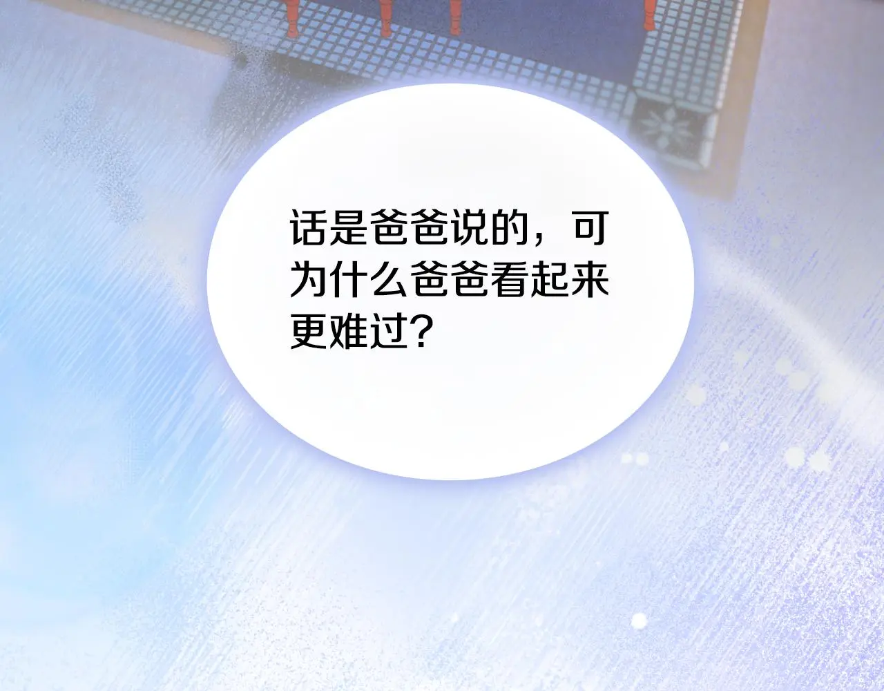 第55话 那是我吗124