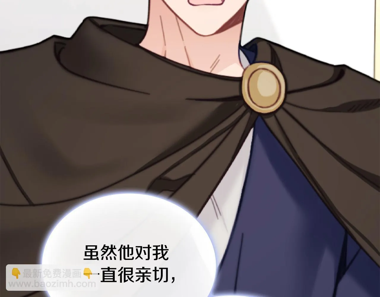第75话 意外撞破18