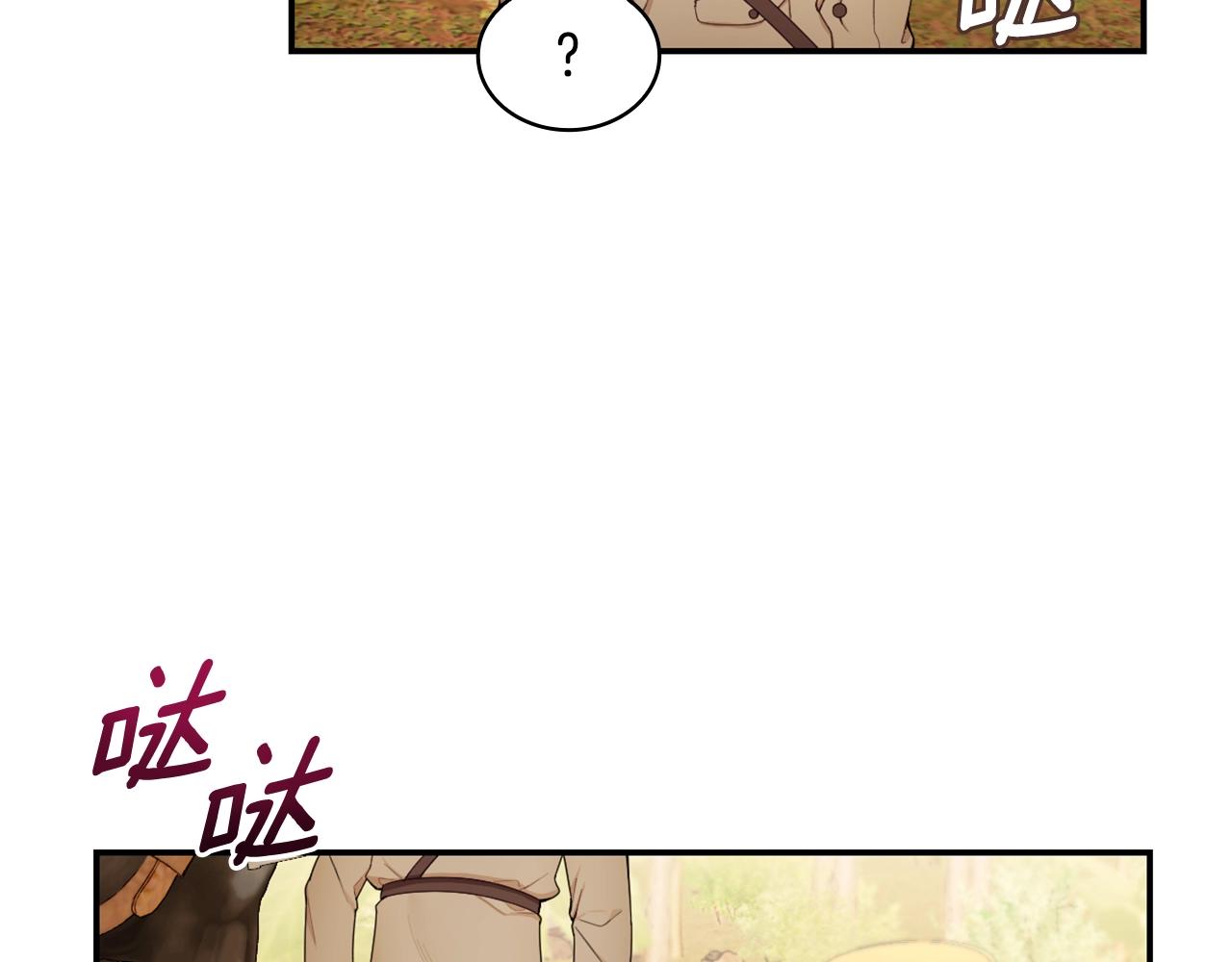 第29话 公爵发火了50