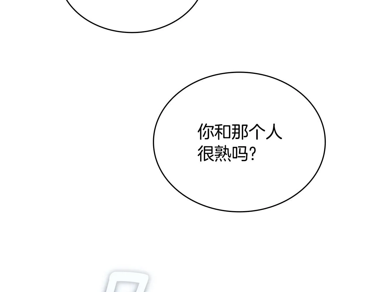 第46话 都湿透了！129