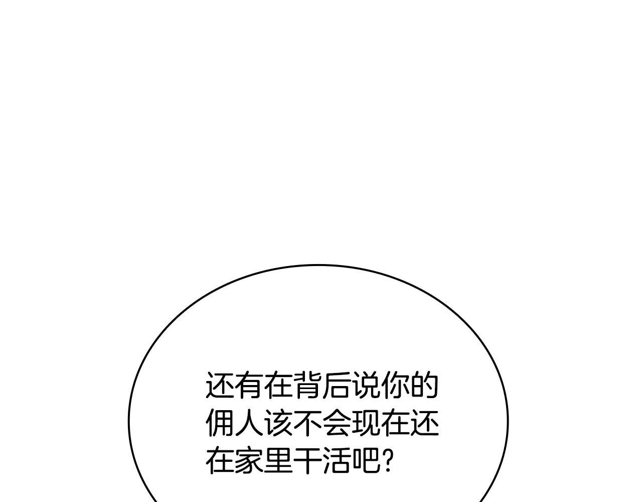 第78话 解开心结181