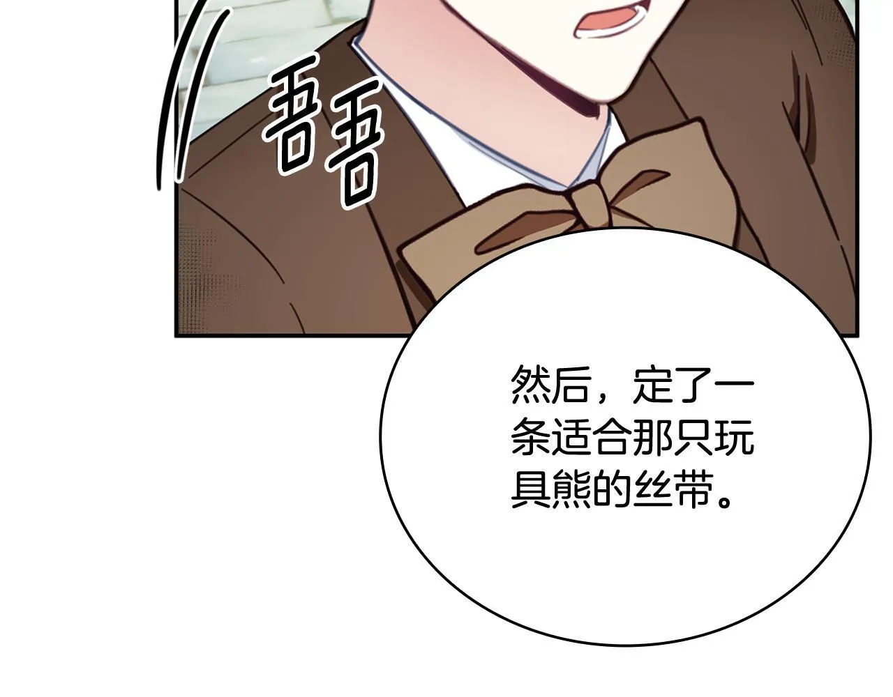 第72话 改变人生92