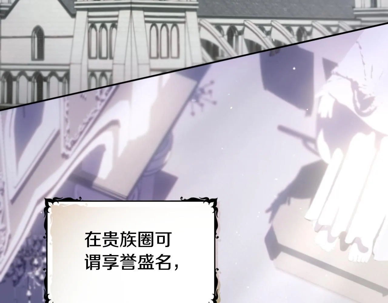 第48话 伯父其人7