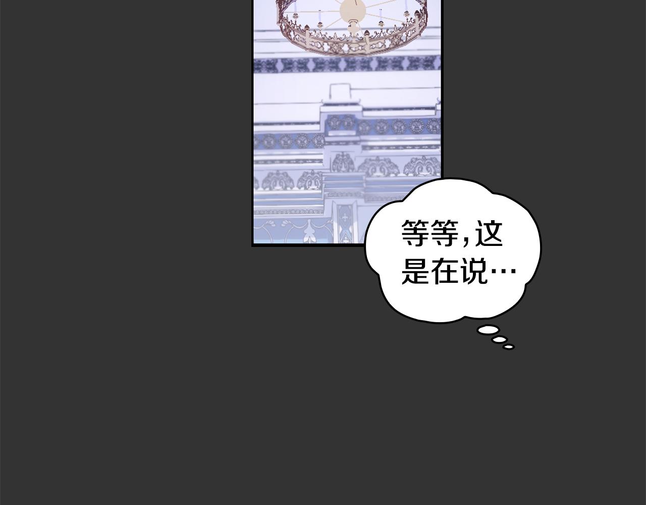 第36话 我喜欢你27