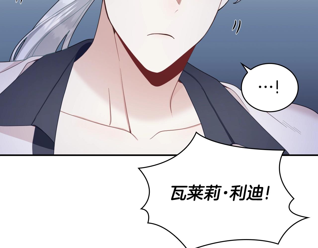第28话 原来她就是熊娃娃46