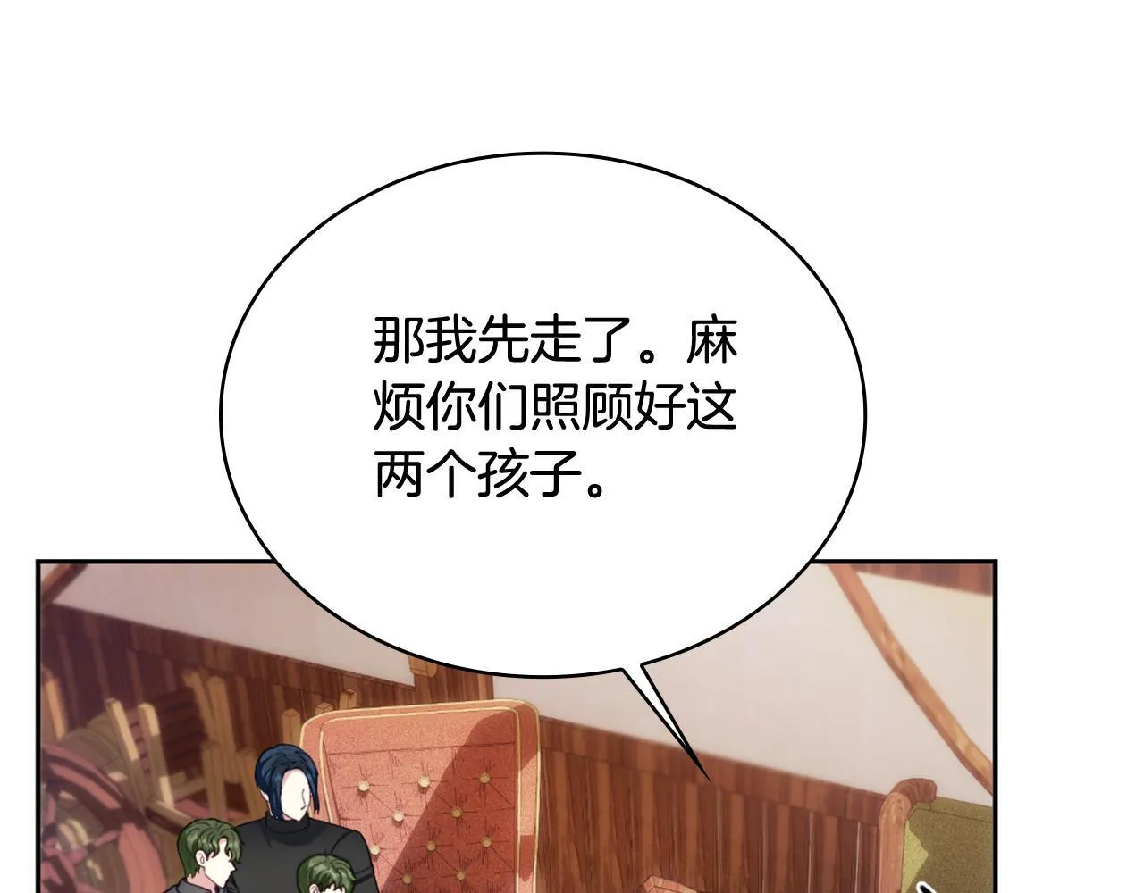 第71话 神殿的欺骗147