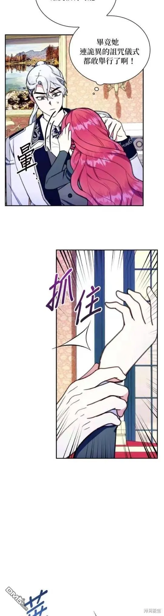 第89话4
