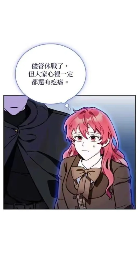 第86话40