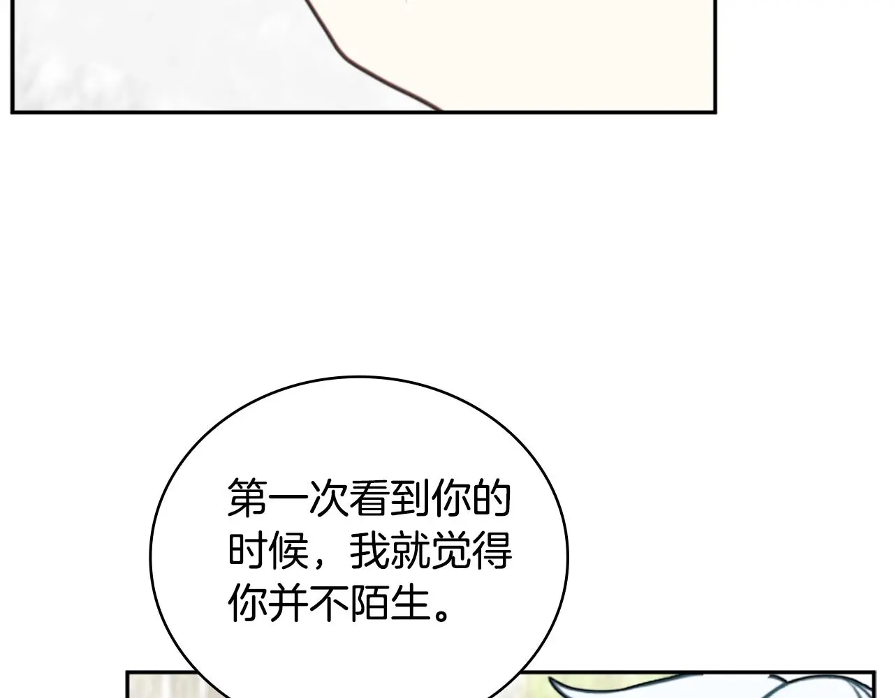 第59话 生母34