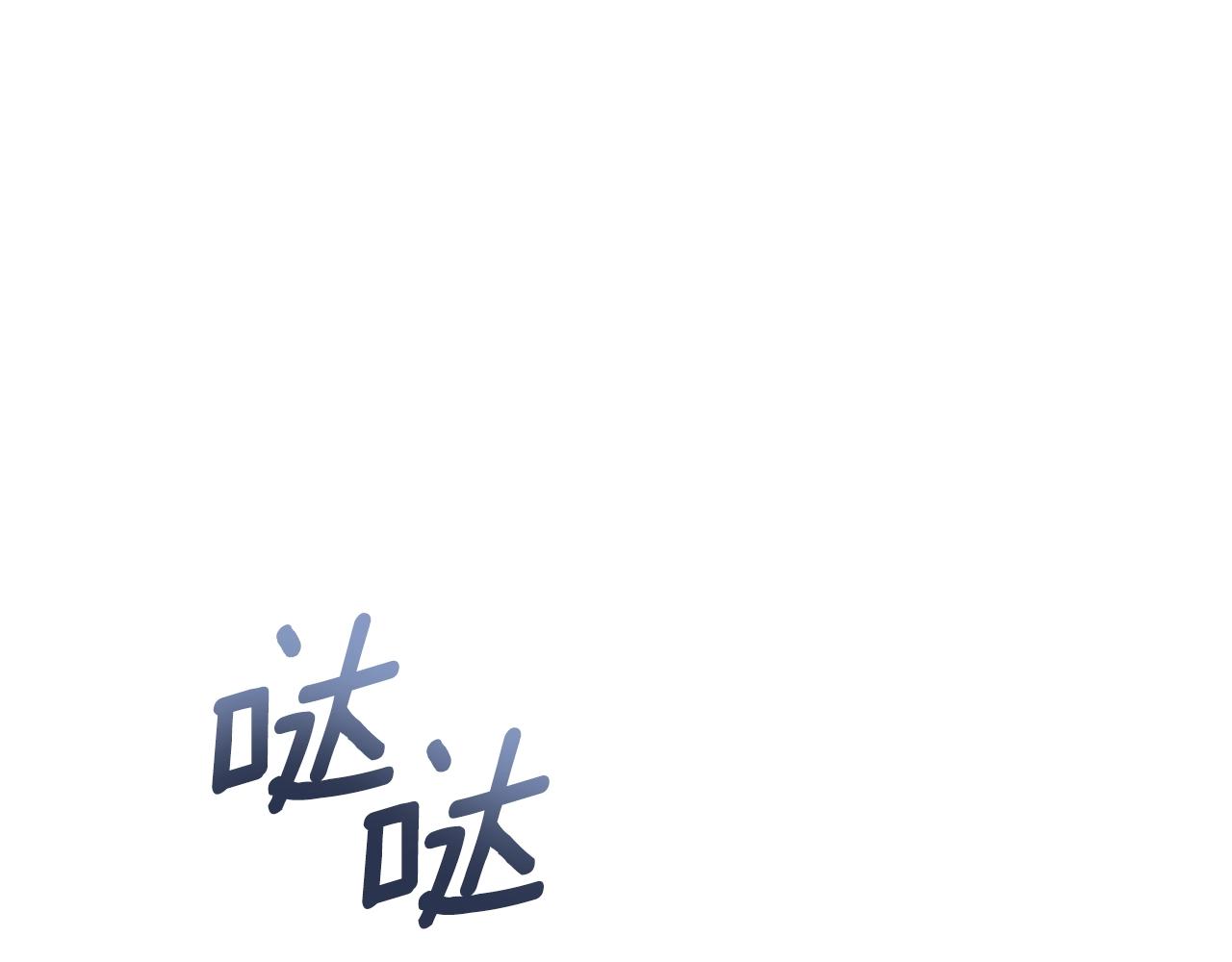 第31话 我来救你83