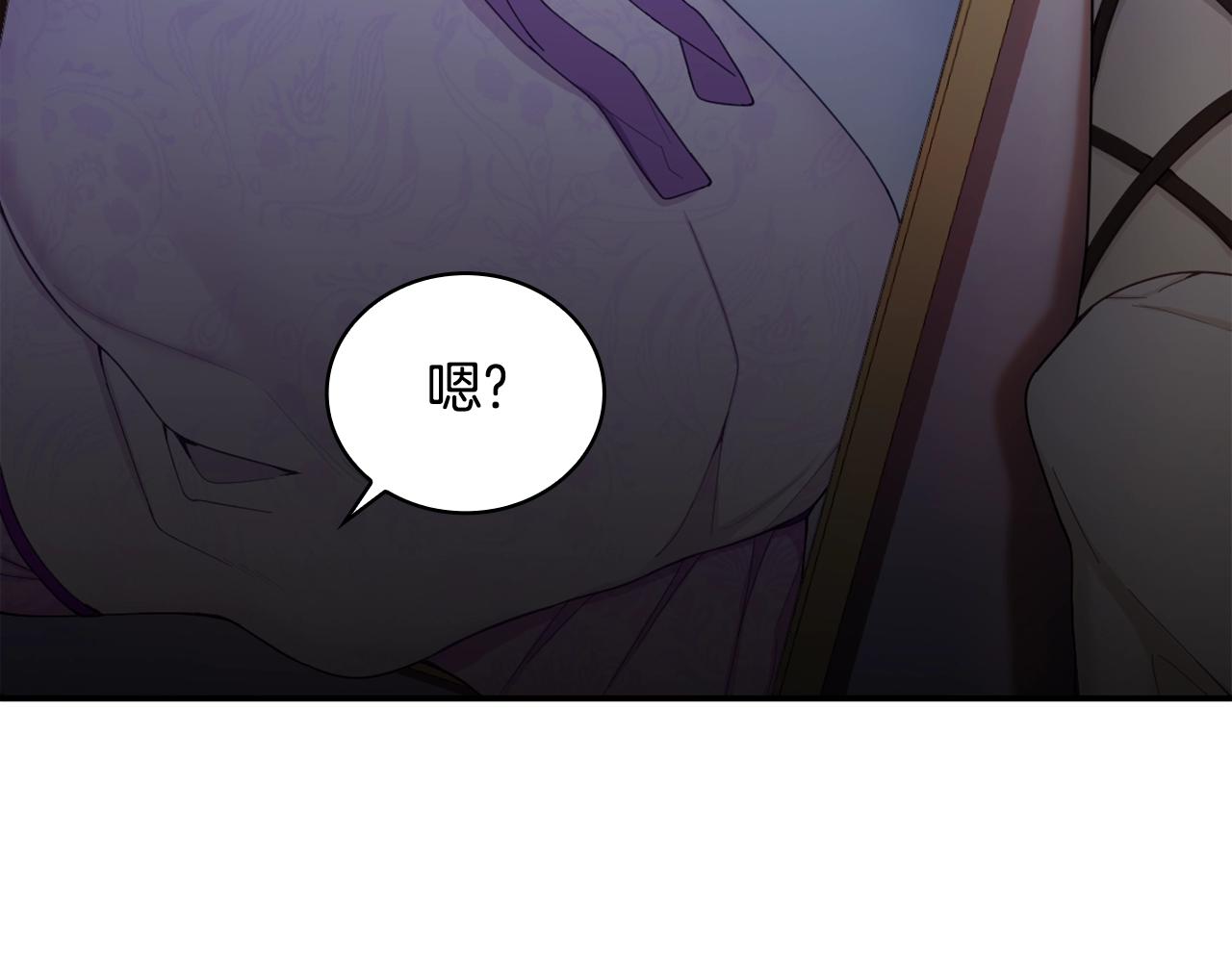 第26话 他很温柔140