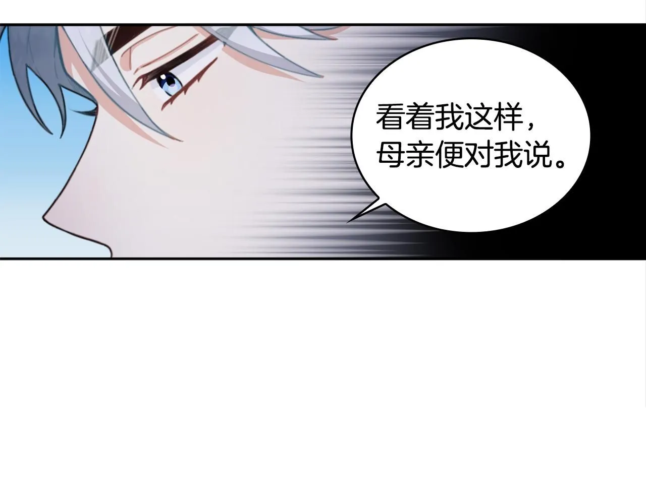 第44话 开导143