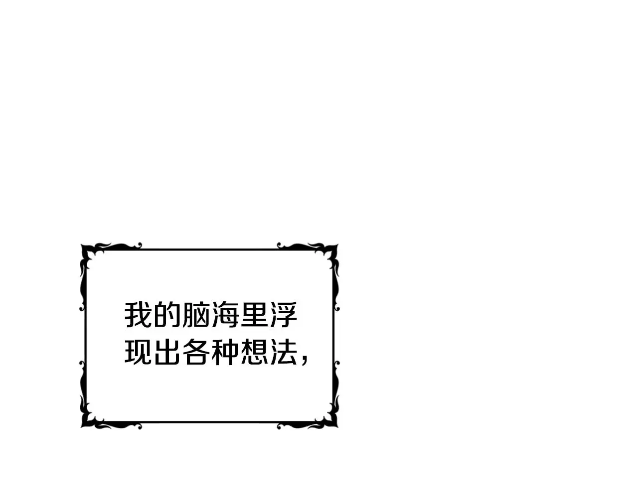 第54话 为什么在一起180