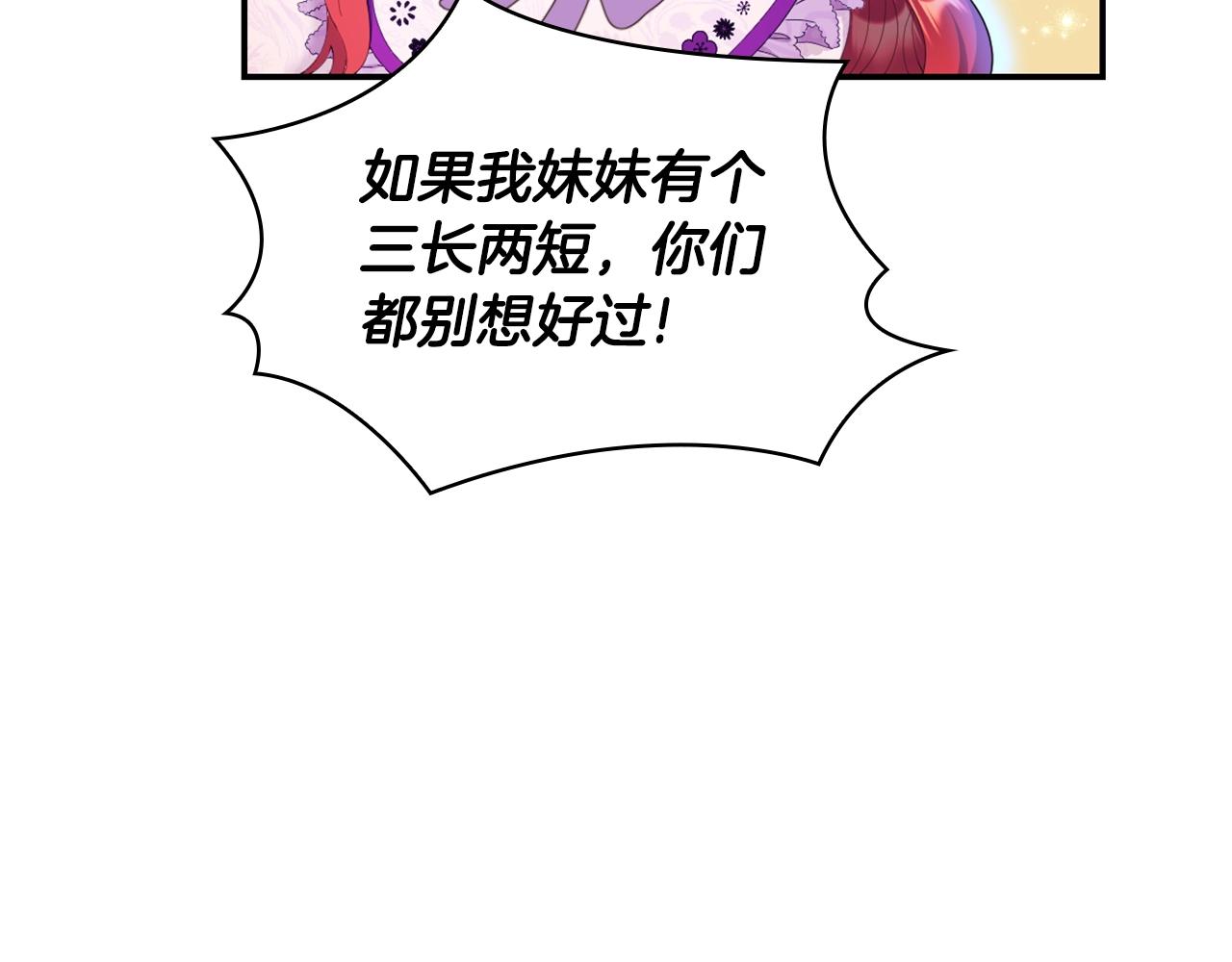 第30话 附身解除118