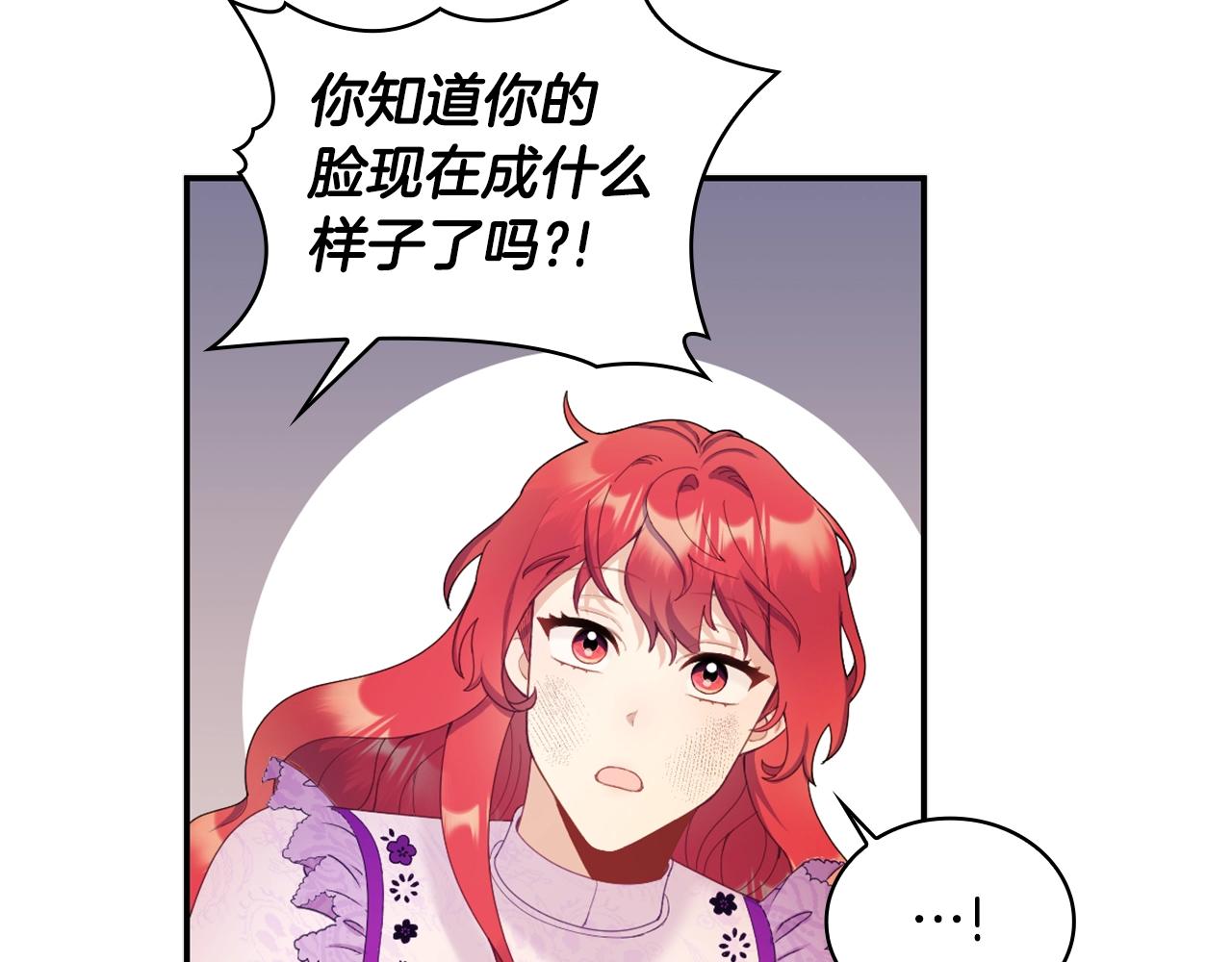 第31话 我来救你65