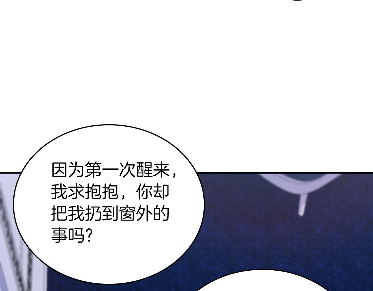 第24话 温暖的拥抱132