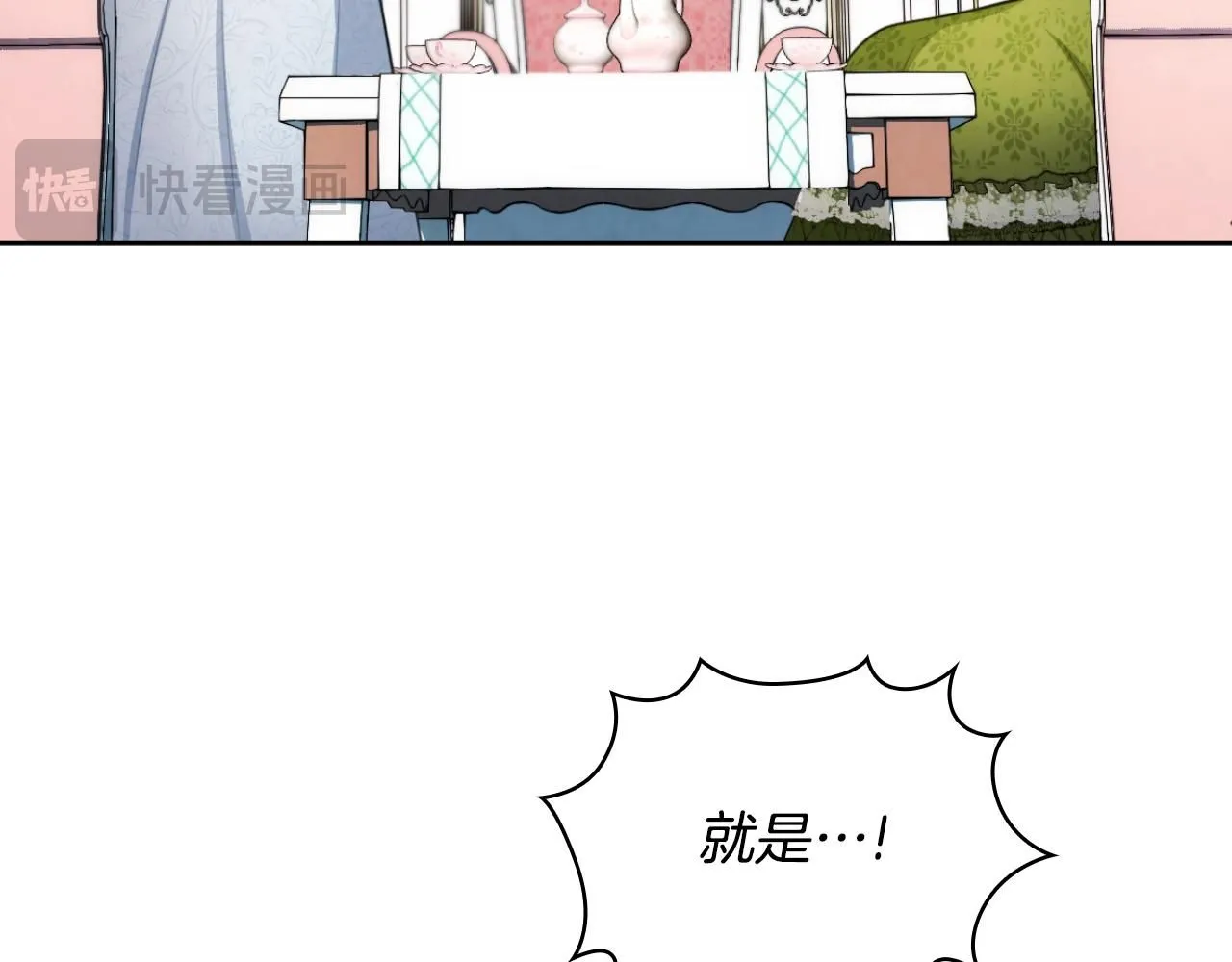 第47话 你睡了吗？118