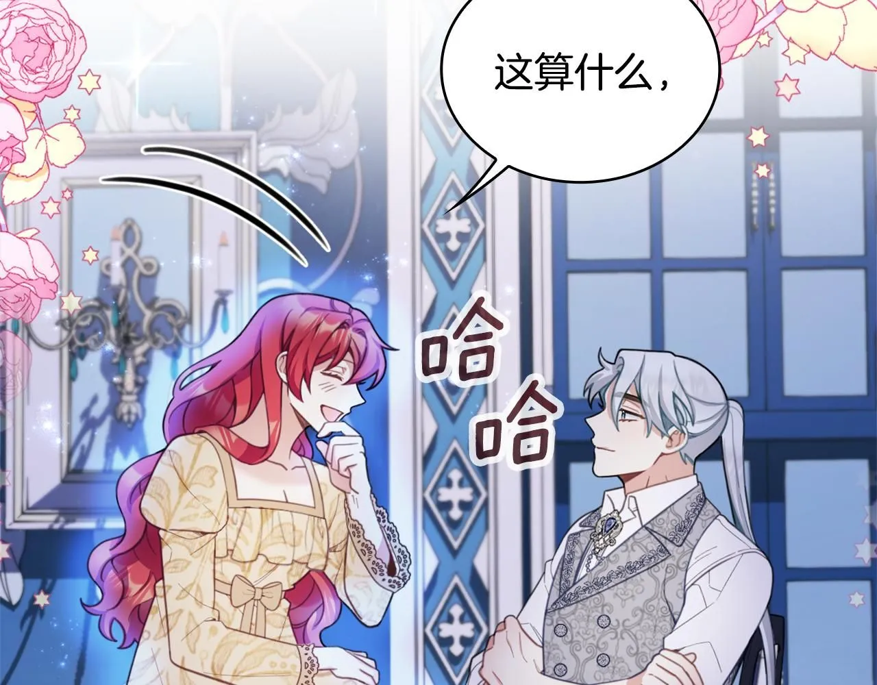 第44话 开导165
