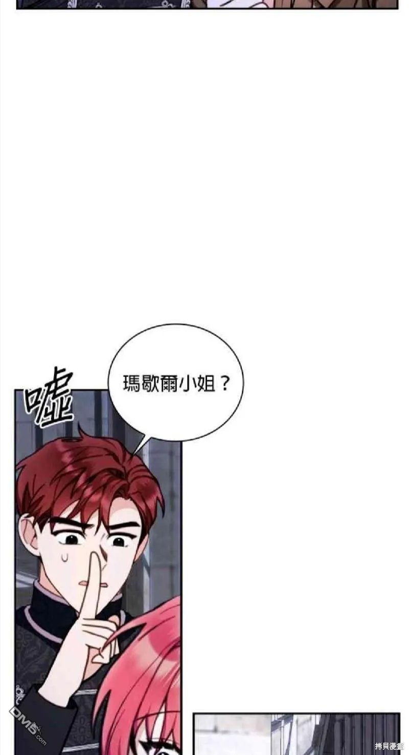 第82话52