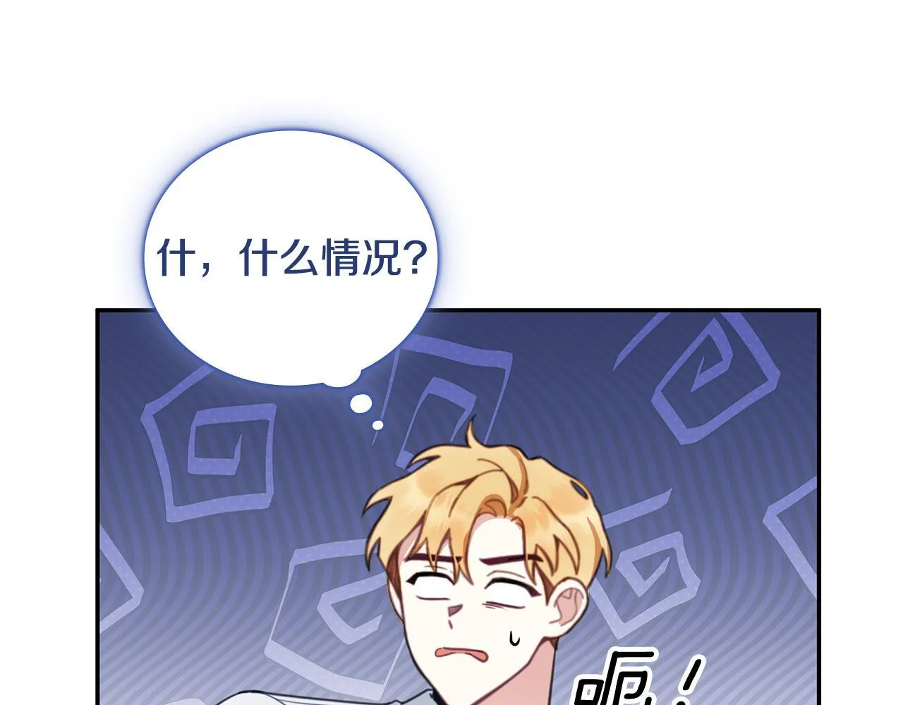 第78话 解开心结158