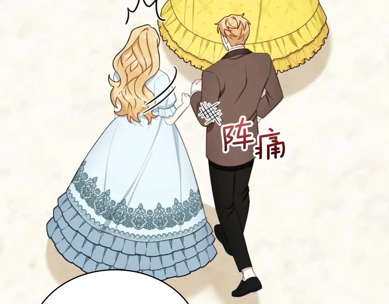 第51话 你要结婚吗131