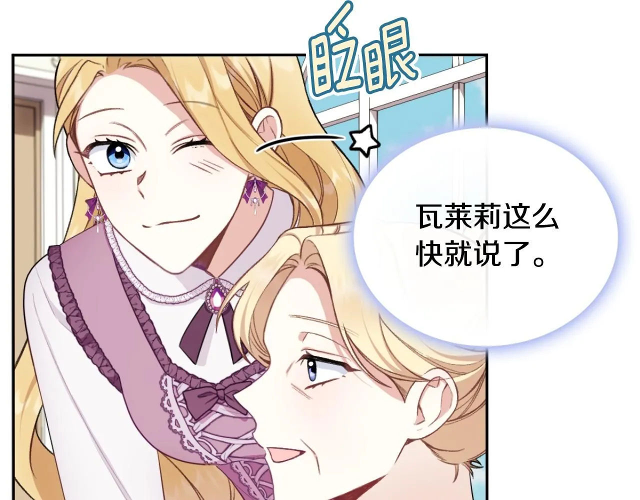 第48话 伯父其人133