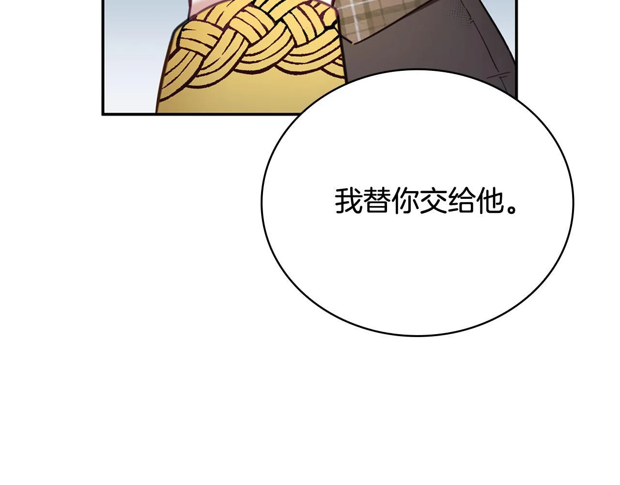 第72话 改变人生102