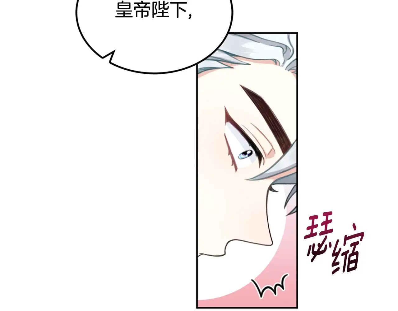 第35话 熊熊救公爵53