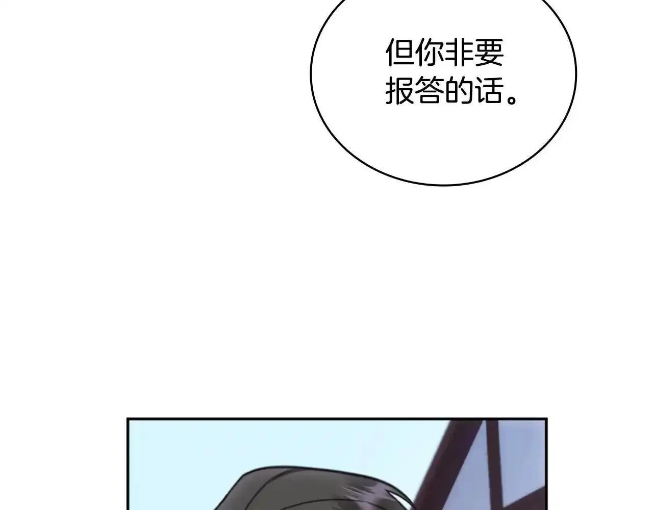 第68话 路遇小偷108