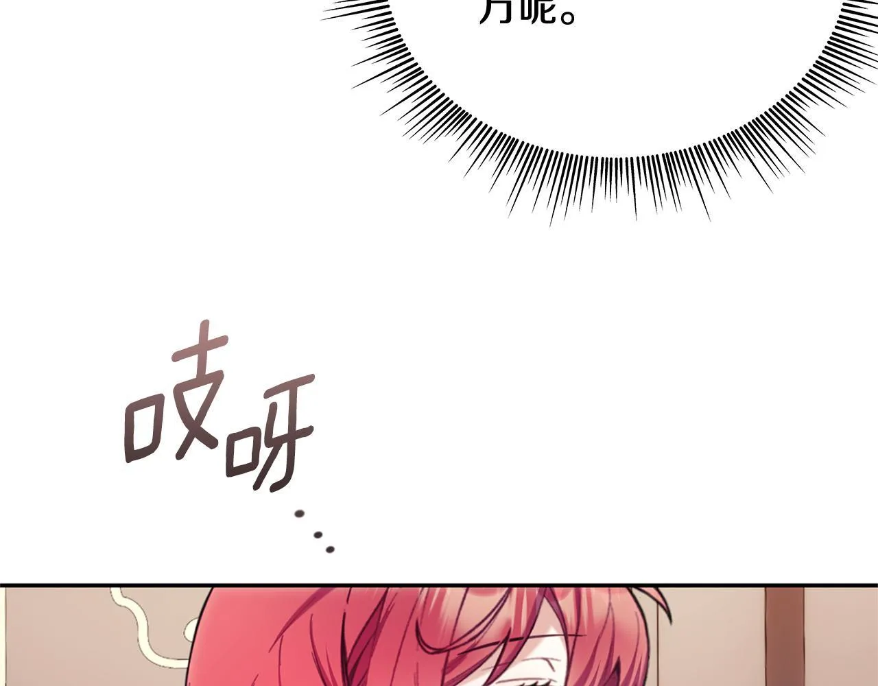 第74话 太过担心134