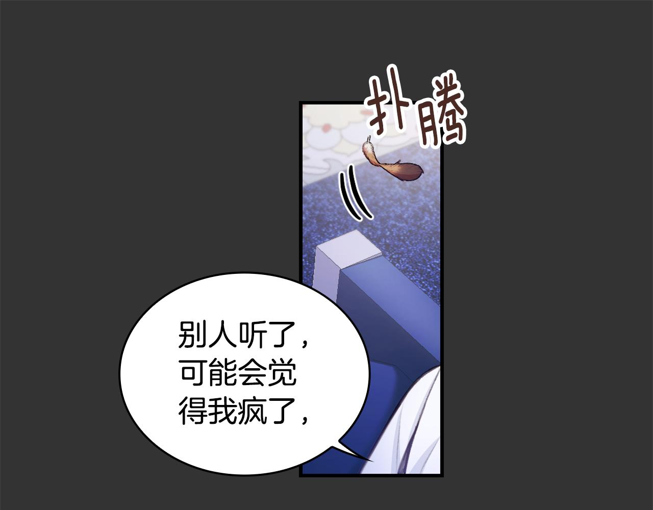 第36话 我喜欢你34