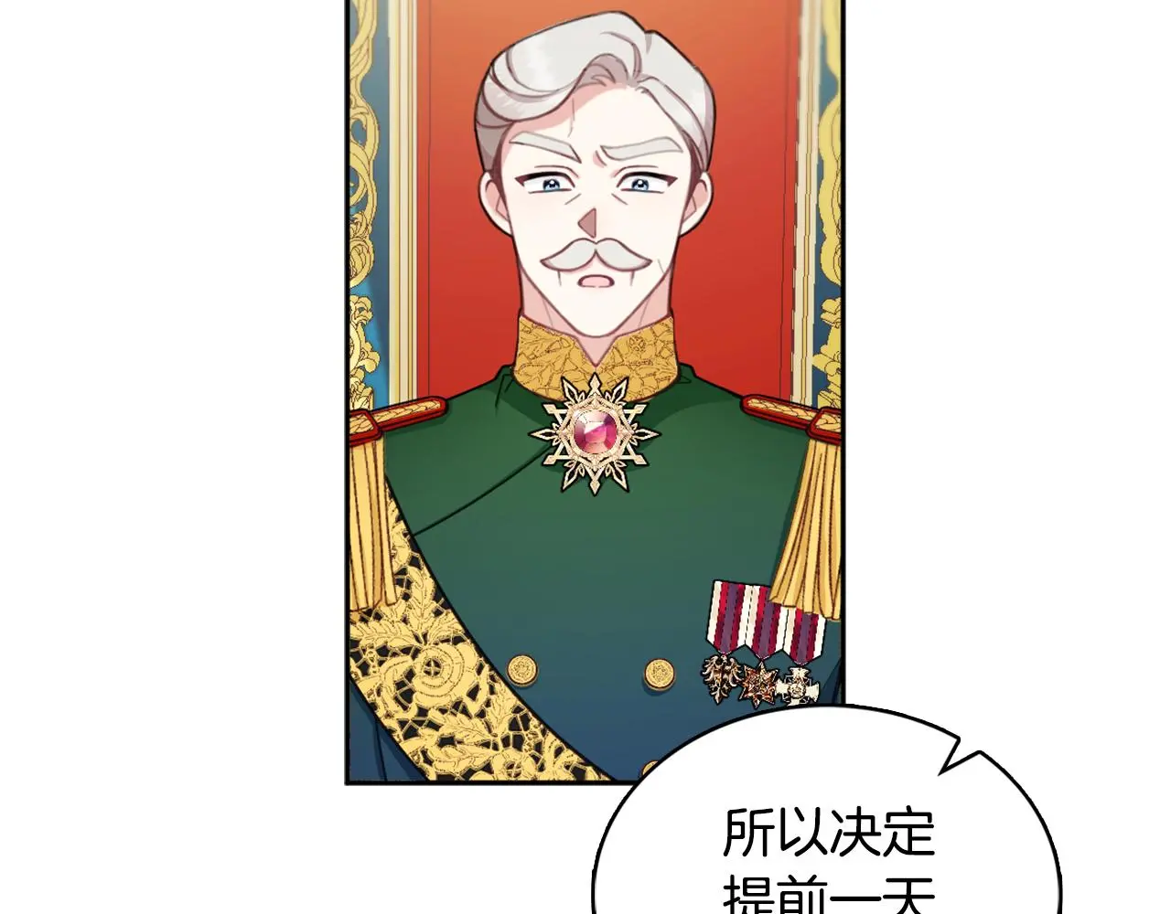 第35话 熊熊救公爵69