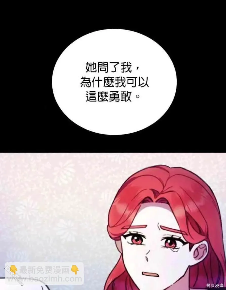 第94话35