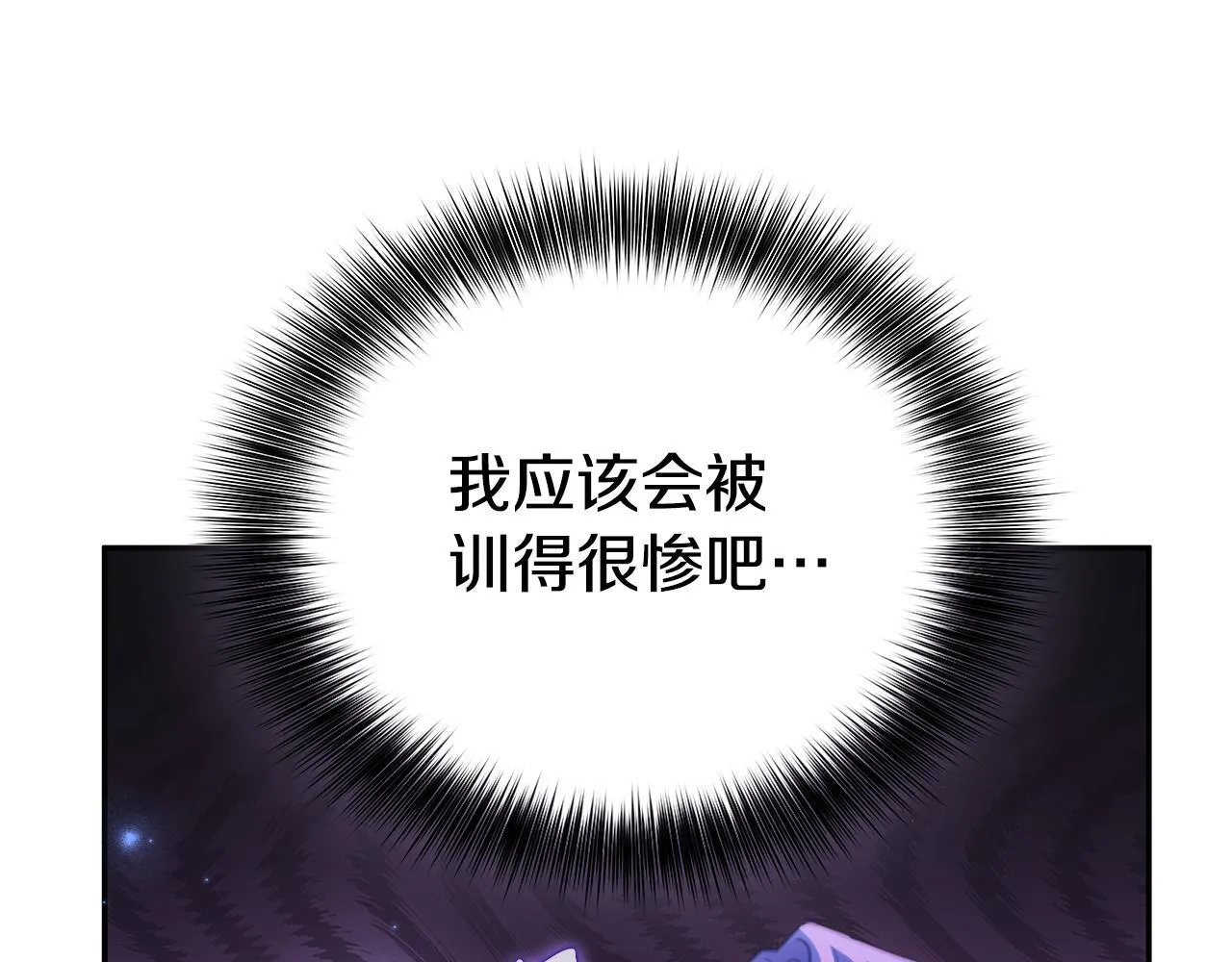 第76话 被袭击80