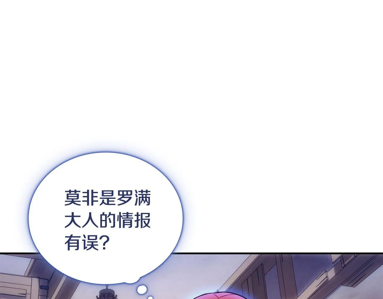 第80话 密道23