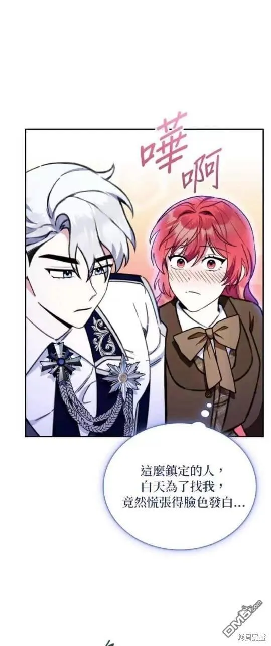 第89话32