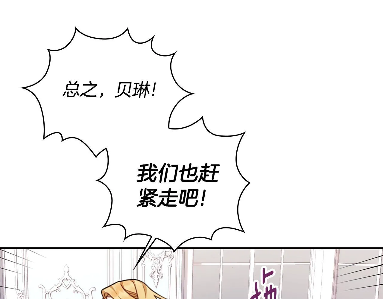 第78话 解开心结169