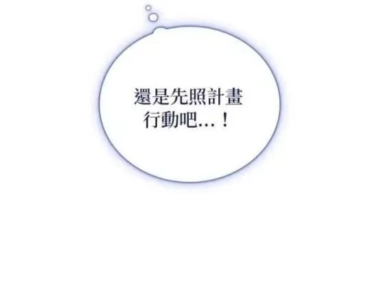 第86话12