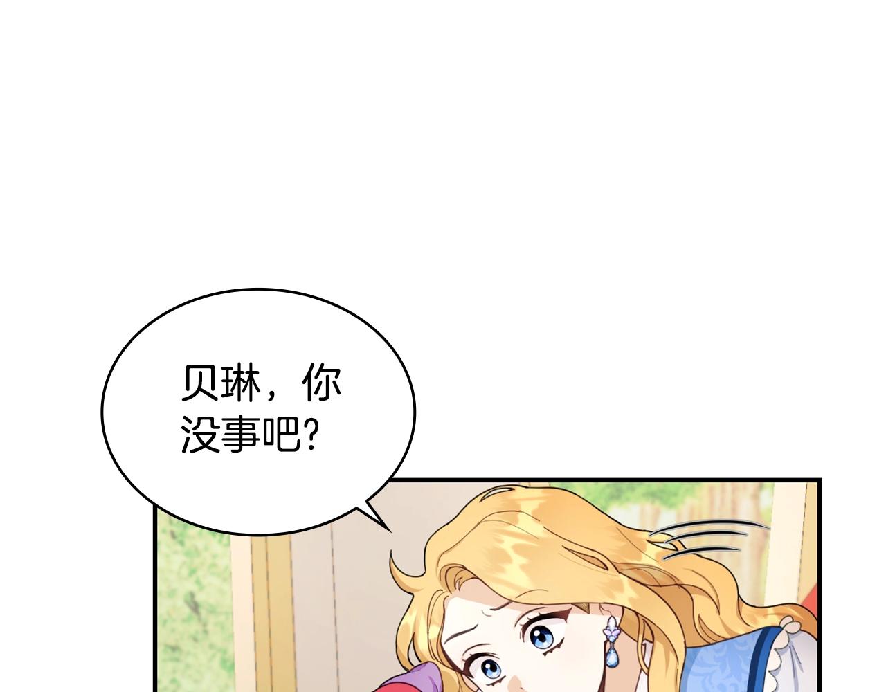 第26话 他很温柔111